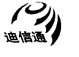 驰名商标-迪信通-推销-2010行政认定-3281646-35