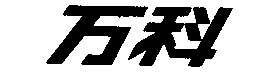 驰名商标-万科-房地产-2005行政认定-36-769104