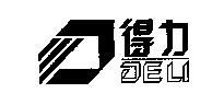 驰名商标-得力-文具-2009行政认定-16-1002412