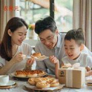 农聚元及图-糖果糕点等-30类-注册商标12587841